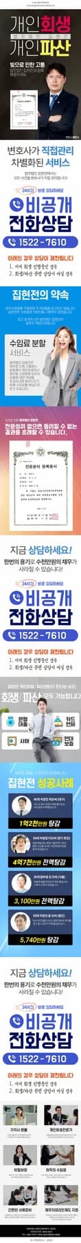 개인회생 중 보험 가입 가능할까? 2026년 최신 정보 총정리