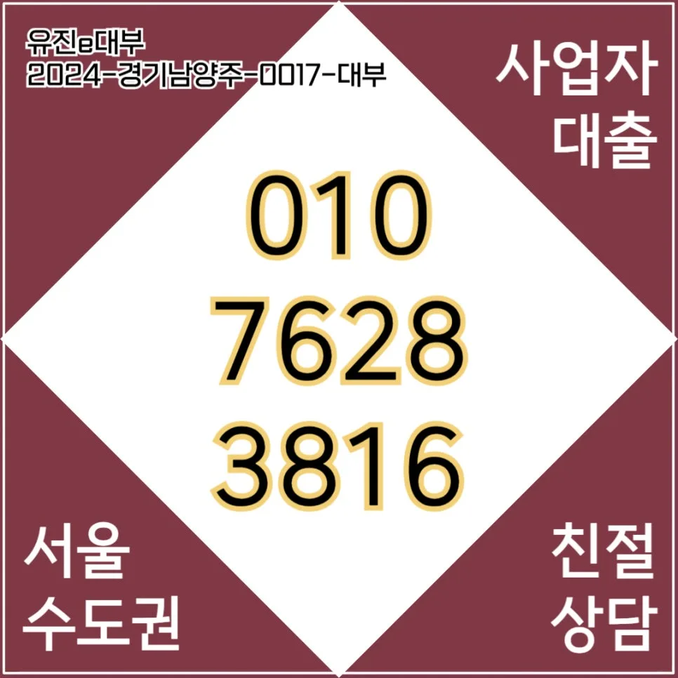 안산 소상공인 대출 2026: 자금 확보 위한 필수 가이드