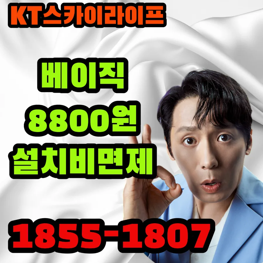 옥천 스카이라이프 2026: 자연 속 힐링 라이프 즐기는 법