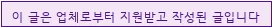 Best Nak-Gop-Sae in Daegu 2026: Nakjiseom Review