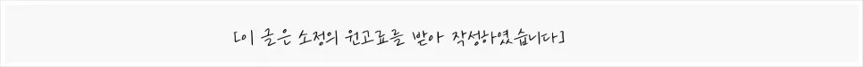 홍제동 필라테스 2026: 잇바디필라테스, 체형 교정 효과 극대화 비결 3가지