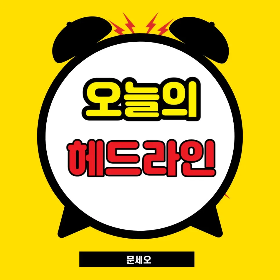 부동산 시장 2026년 전망: 역전세, 첫 주택 매수, 청약 제도 변화 총정리