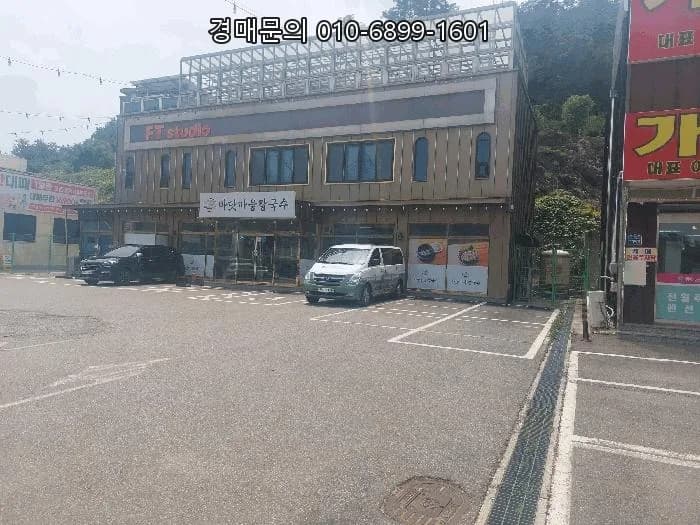 안산 대부북동 근린시설 경매, 2026년 투자 가치 분석