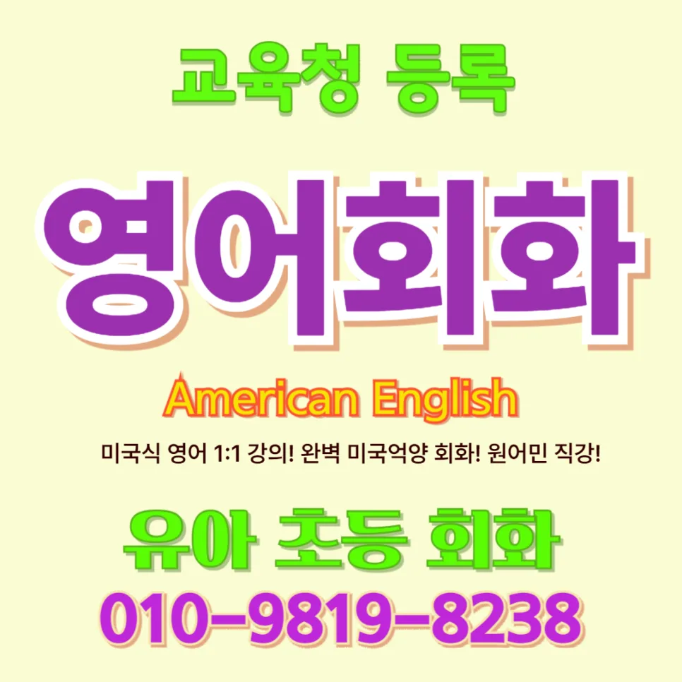 Learn Korean Fast: Beginner's Guide to Fluency 2026