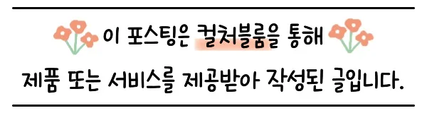 SNS로 분양권 투자하는 법 2026: 베리스 실전 가이드
