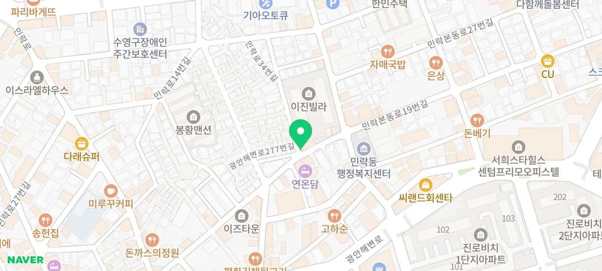 광안리 LP바 2026: 언더더코너, 신청곡 가능한 곳 찾기