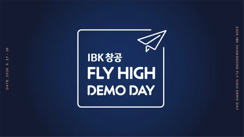 5월 2주차 스타트업 동향: 투자·성과·출시 총정리 2026