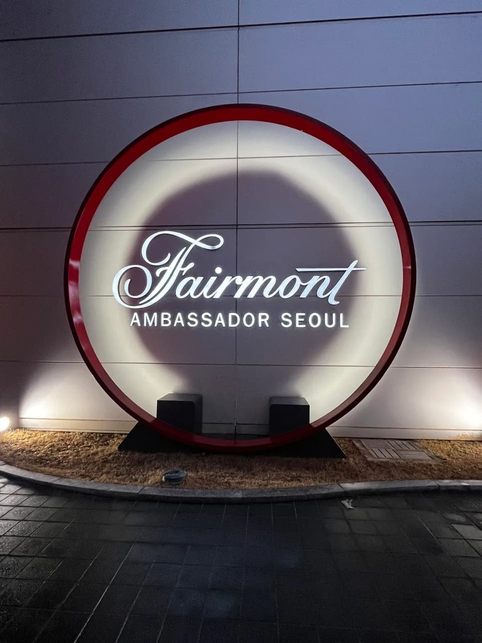 페어몬트 앰배서더 서울 스펙트럼 뷔페 2026년 완벽 가이드