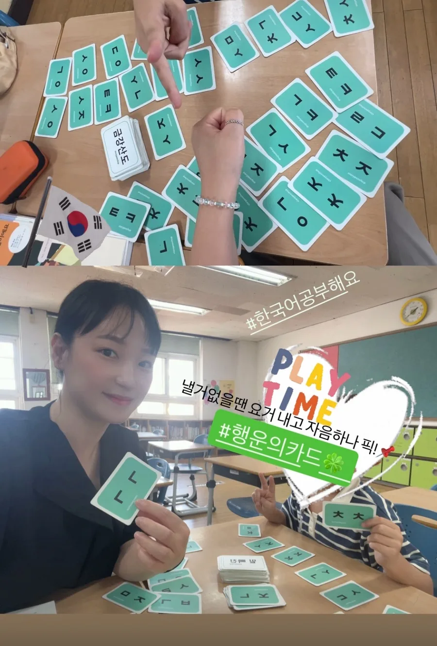 외국인 초등생 한국어 수업 2026: 재미있는 활동 5가지