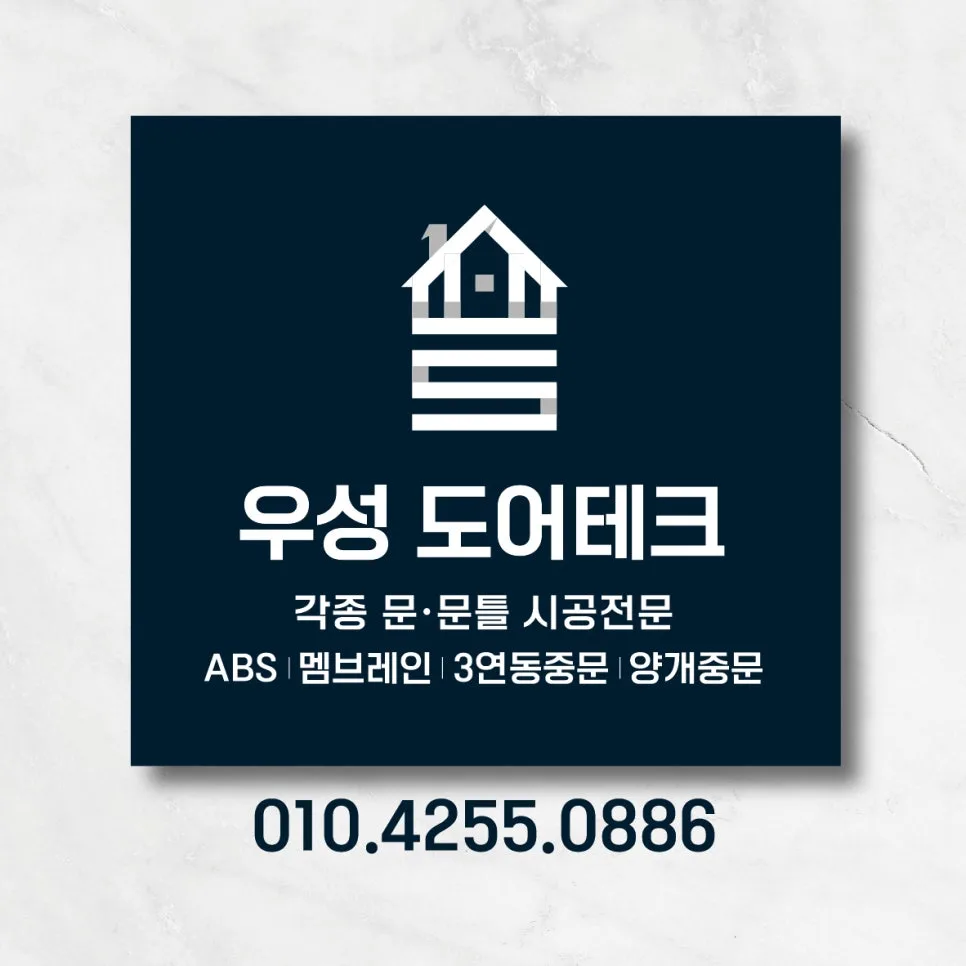 Korean Slim Door Frame Guide 2026: Modern Minimalist Interiors