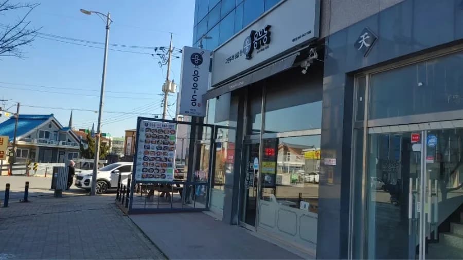 아산 배방 용우동 2026년 메뉴 분석: 쫄깃한 면발과 신메뉴 후기