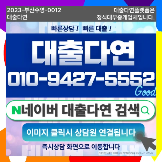당일 소액대출, 2026년 급할 때 현실적 선택 기준 5가지
