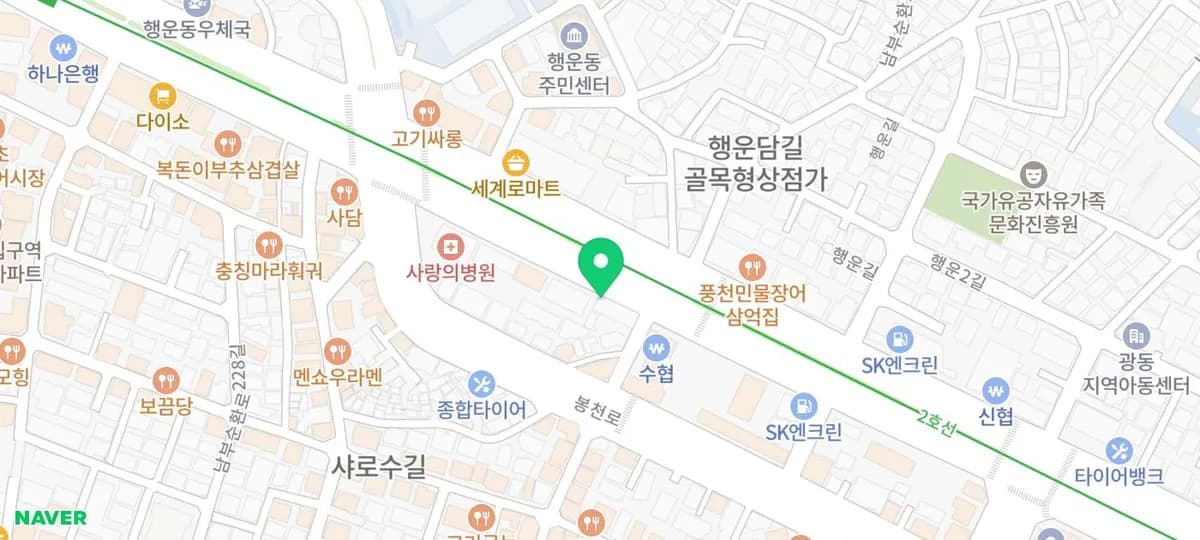 샤로수길 야키토리리 오마카세 2026년 혼술 후기