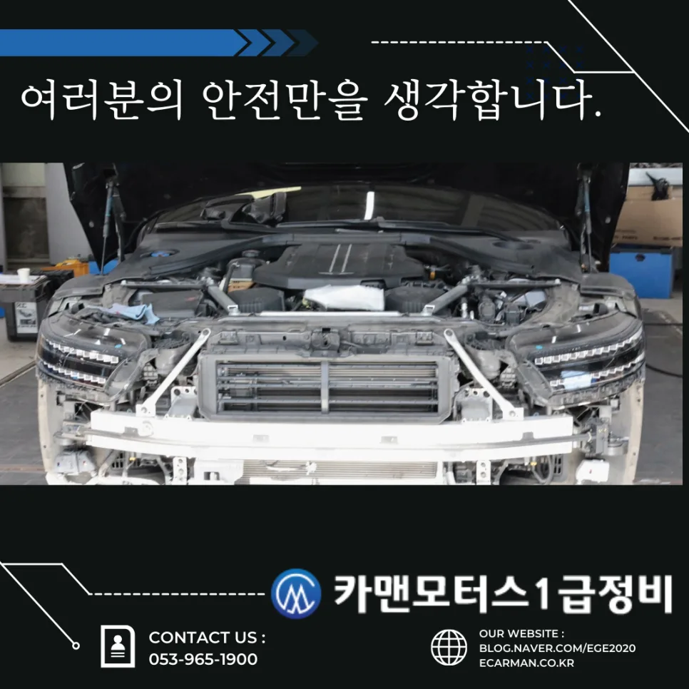 대구 자동차 정비 2026: 안전 운전 위한 계절별 점검법
