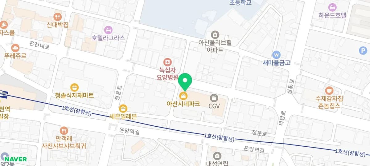 아산 뉴욕버거 2026년 메뉴 분석: 가성비 햄버거 솔직 후기