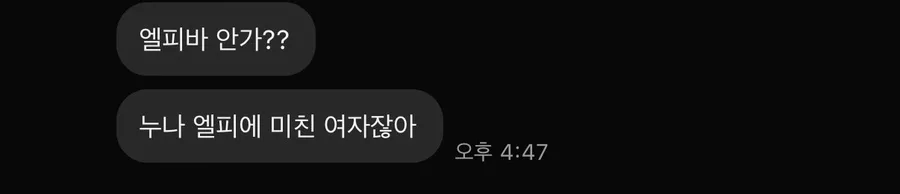 을지로 LP바 을지 FM 2026: 턴테이블 감성 음악과 맥주 즐기기