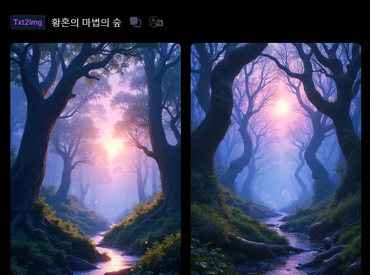 SeaArt.AI 활용법 2026: 무료 AI 이미지 생성기 완벽 가이드