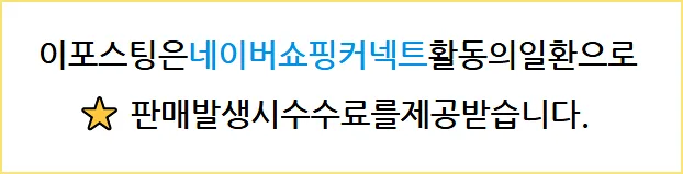 닥터웰 돌찜질기 2026년 솔직 후기: 통증 완화 효과와 사용법