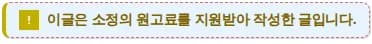 다이어트 병원 의학적 접근 3가지 비밀 2026
