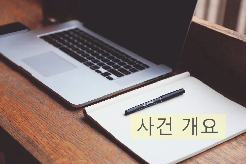 정보공개 거부 취소 행정심판, 2026년 핵심 절차와 승소 전략