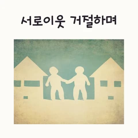 직장 노예근성 발언, 2026년 당신이 알아야 할 진실