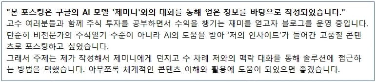 AI 에이전트 시대, 주인공은 누구? 2026년 전망 분석