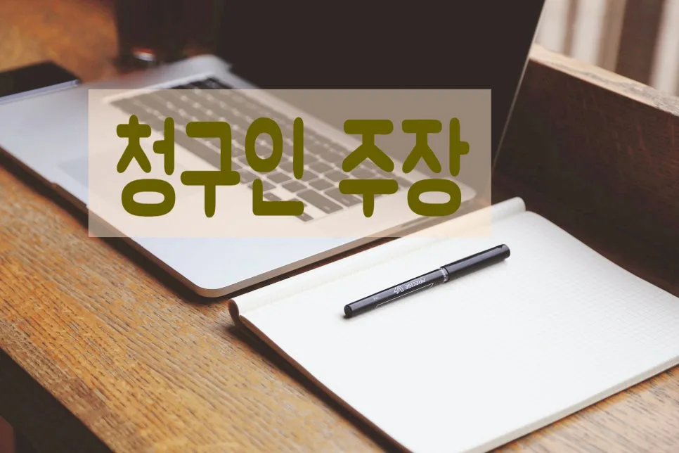 건설기술인 업무정지처분 취소, 행정사 조언 2026