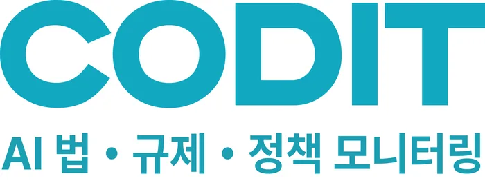 AI 규제 플랫폼 코딧 2026: 글로벌 진출 및 정책 대응 전략