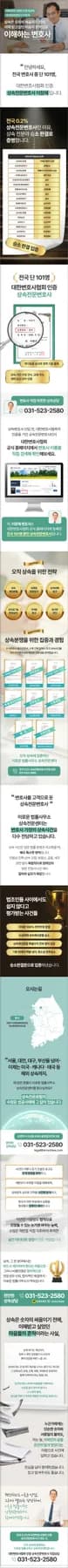 파주 특별수익부동산, 소송과 투자의 차이점 2026년 완벽 분석