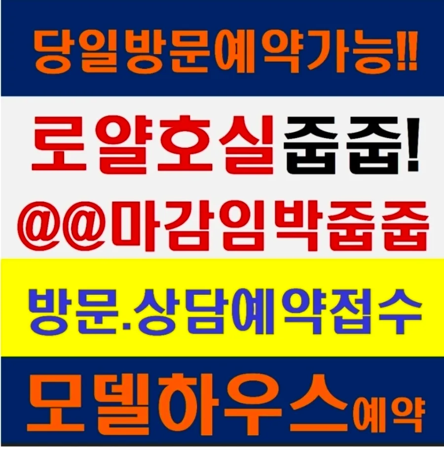 라포르미아 더 퍼스트, 10년 거주 장점과 확정분양가 2026년 총정리