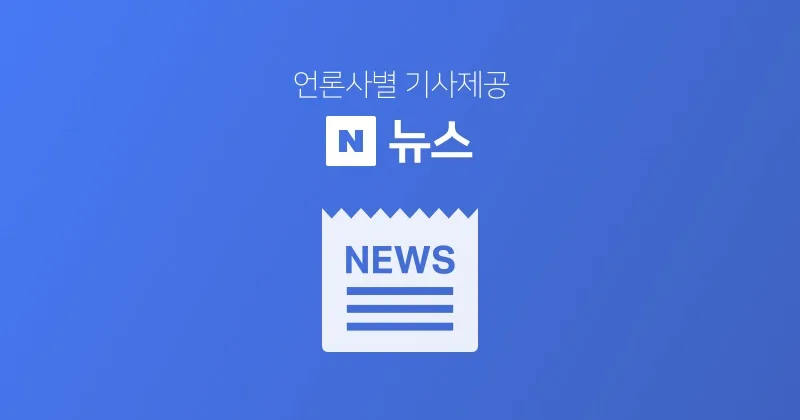 2026년 중동 리스크, 금융시장 변동성 심화 요인 분석