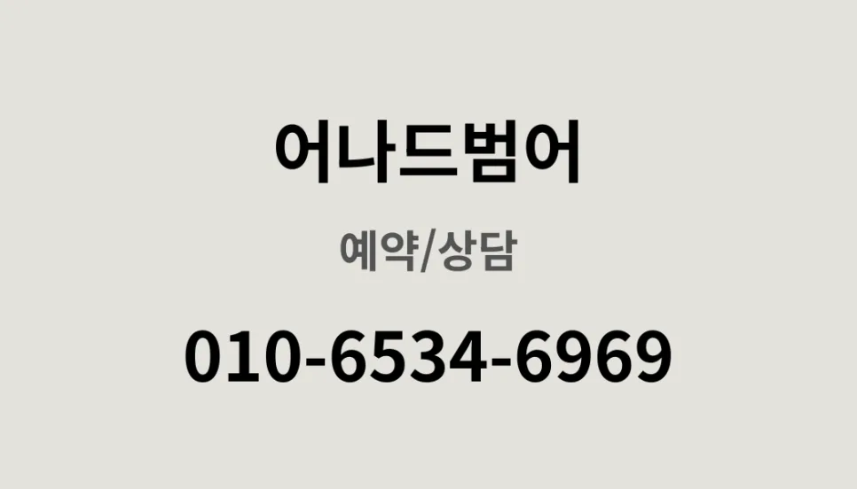 대구 공급 절벽 2027: 어나드범어, 지금 주목해야 하는 이유