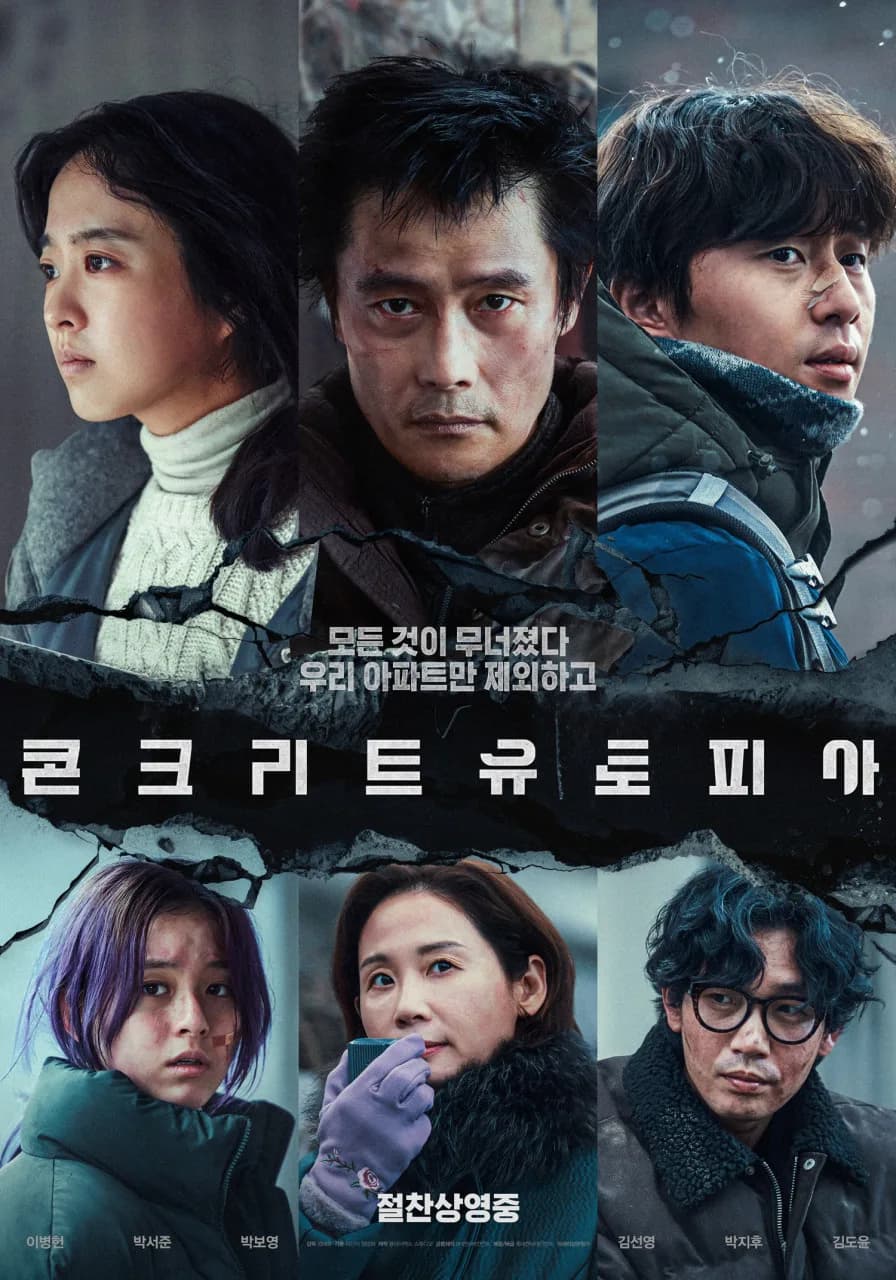 Concrete Utopia: Class Struggle & Survival in Korean Cinema 2026