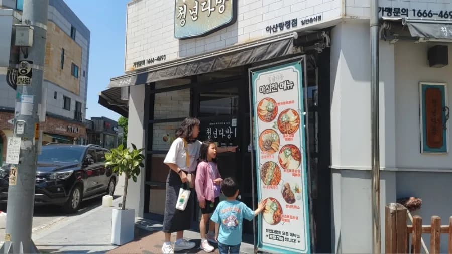 아산 탕정 청년다방 떡볶이 맛집, 차새대 메뉴 후기 2026