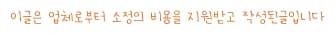 수원 싱크대 막힘 해결 2026: 전문가의 신속하고 완벽한 복구 후기
