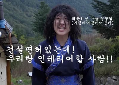 24평 아파트 인테리어, 영통 원천레이크파크 리모델링 2026