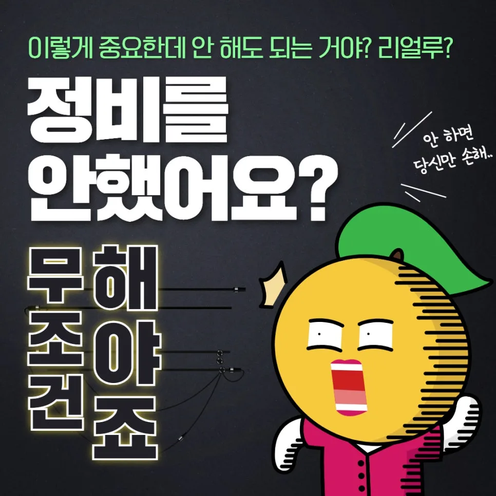 대구 동구 차량 수리 2026: 꼼꼼한 정비로 안전 운전 완성