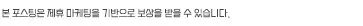 AI 부동산 경매 분석 플랫폼 요이땅 2026년 활용법