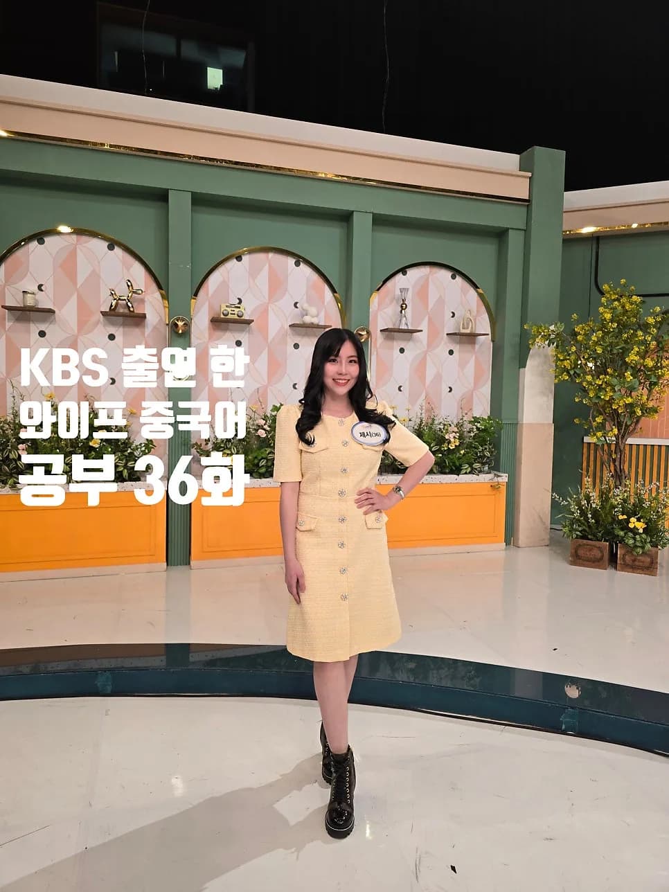 2026년 중국 여행 필수 동사 5가지: 여행 기술 & 인생 명언 총정리